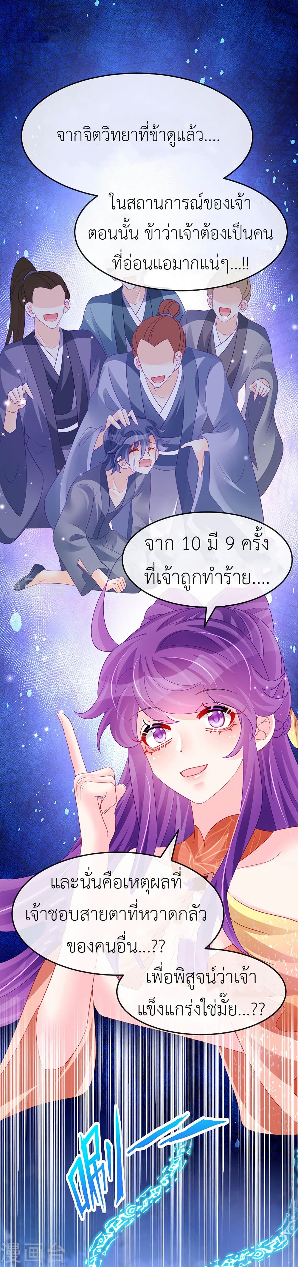 Arms Female Phoenix signing 170 (14)